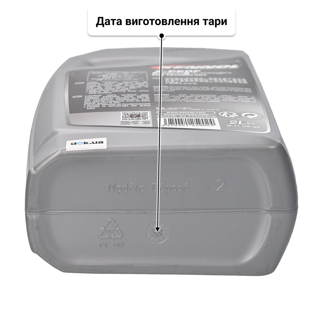 Олива Kennol X-Perf 5W-50 2 л