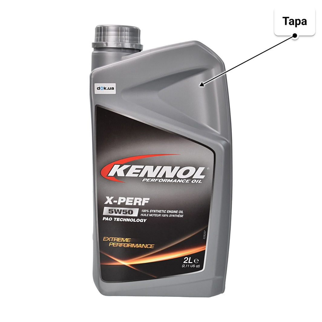 Масло Kennol X-Perf 5W-50 2 л