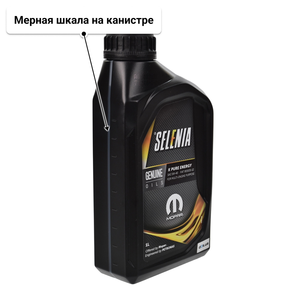 Масло Petronas Selenia K Pure Energy 5W-40 1 л