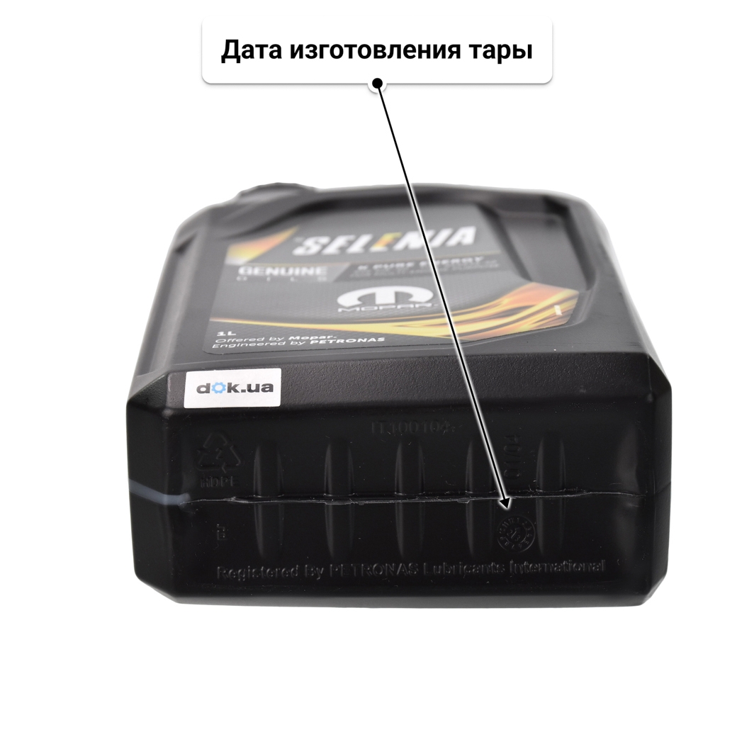 Масло Petronas Selenia K Pure Energy 5W-40 1 л