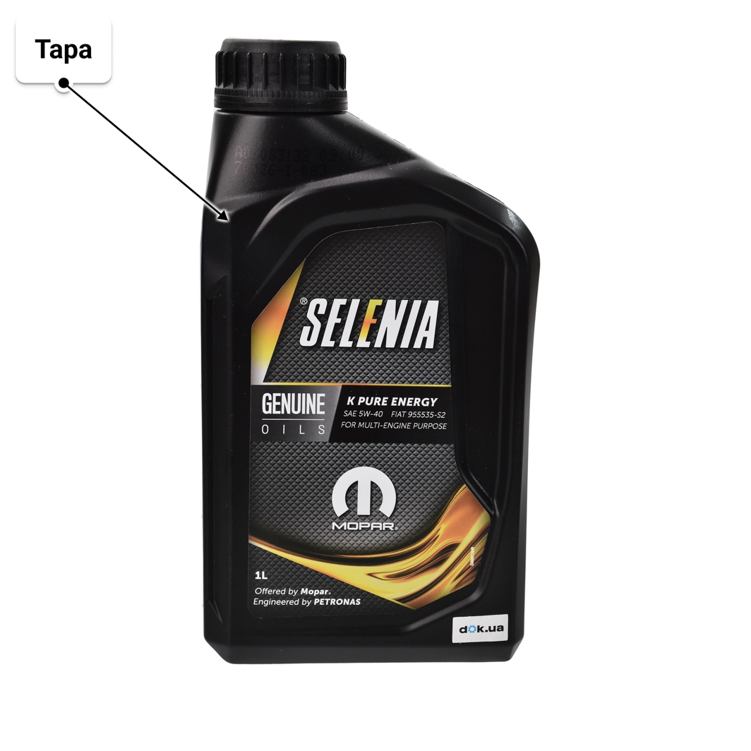 Масло Petronas Selenia K Pure Energy 5W-40 1 л