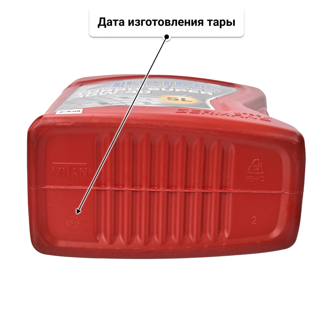 Масло Alpine Turbo Super 10W-40 5 л