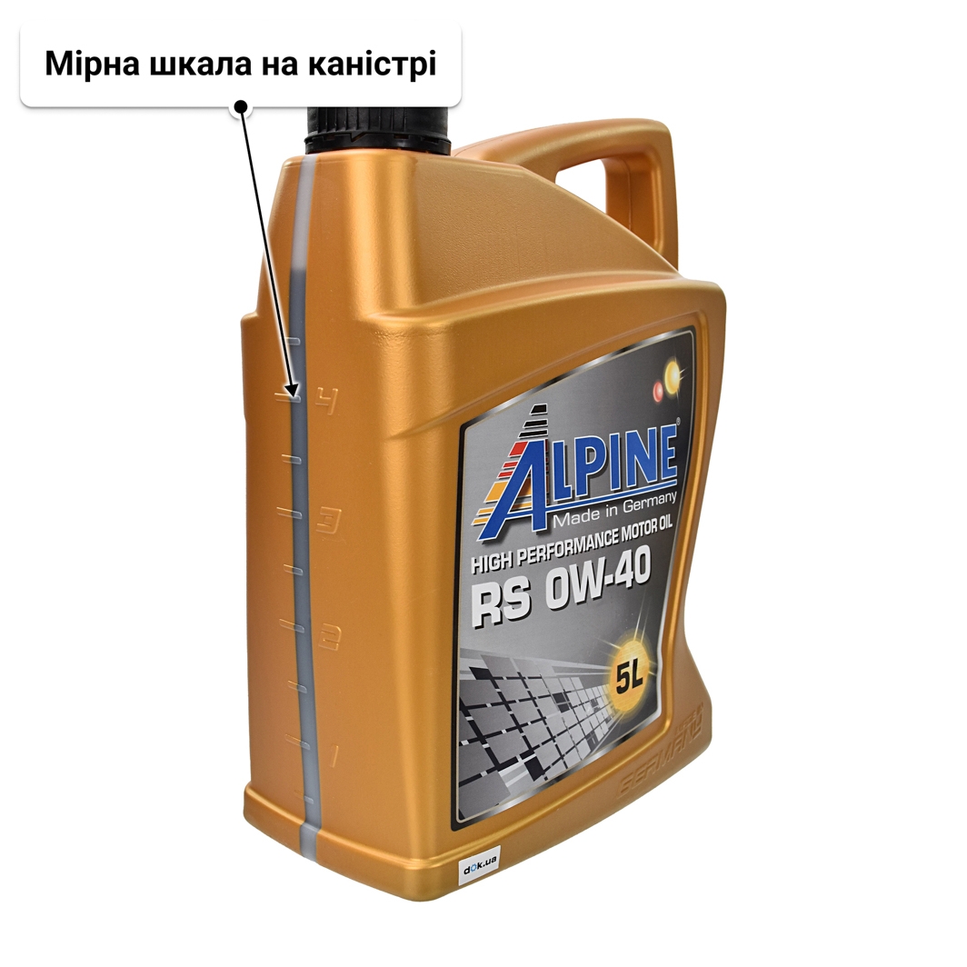 Олива Alpine RS 0W-40 5 л