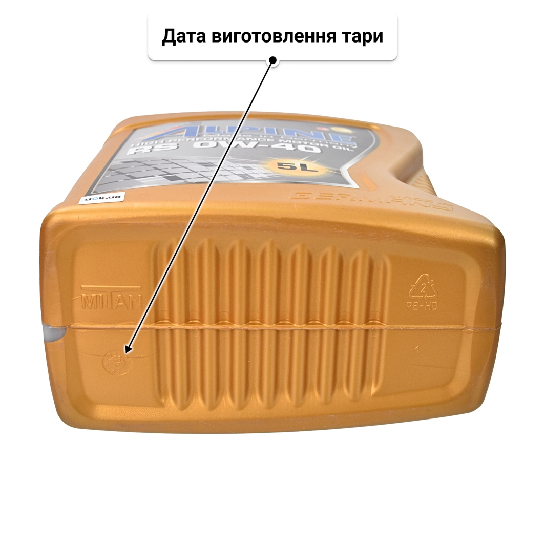 Олива Alpine RS 0W-40 5 л