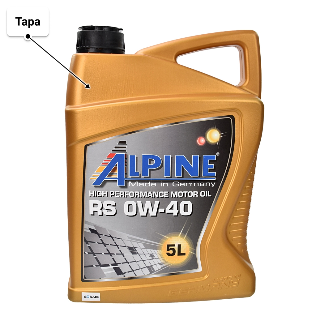 Олива Alpine RS 0W-40 5 л