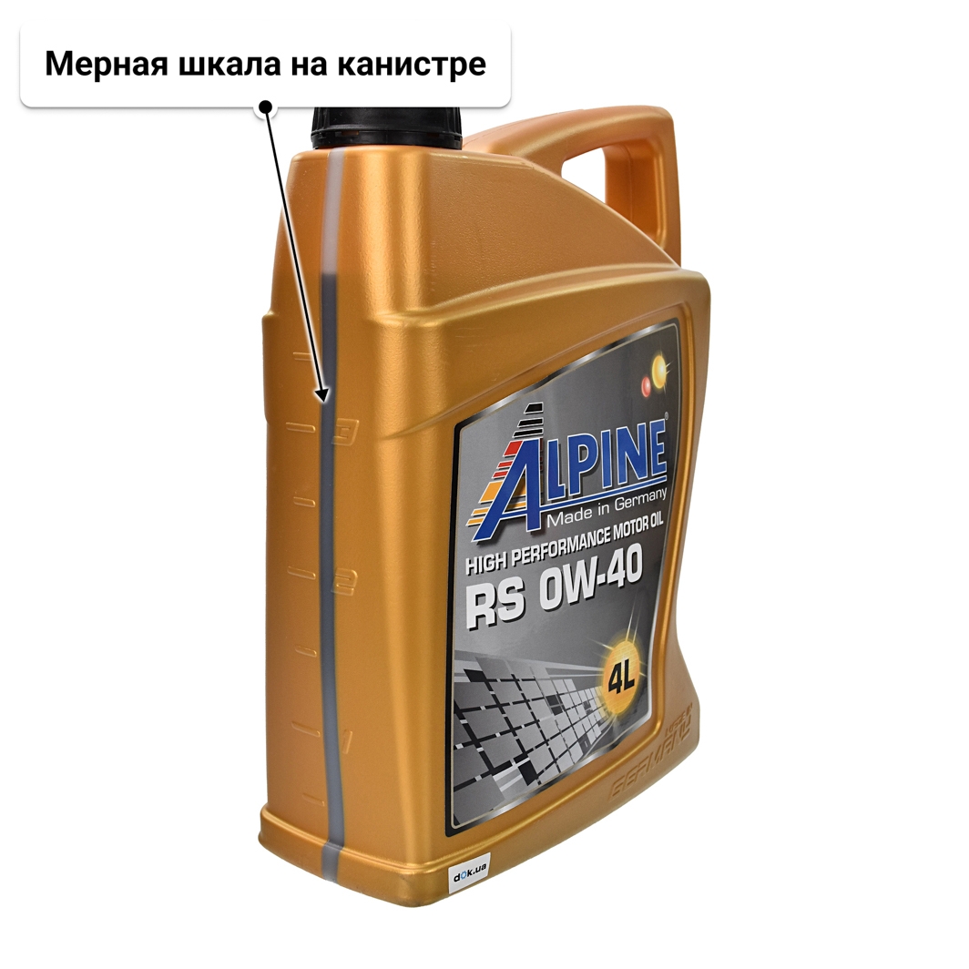 Масло Alpine RS 0W-40 4 л