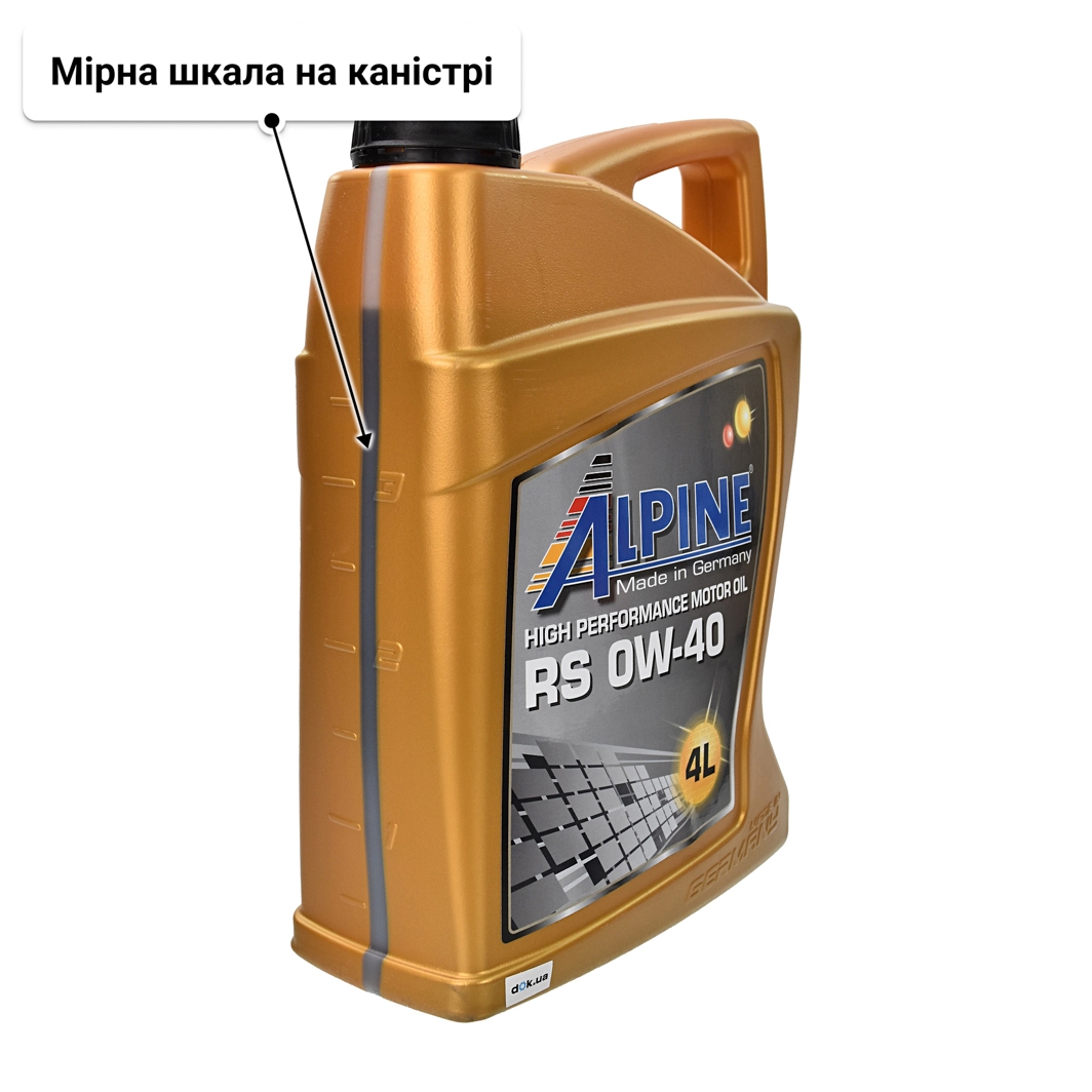 Олива Alpine RS 0W-40 4 л