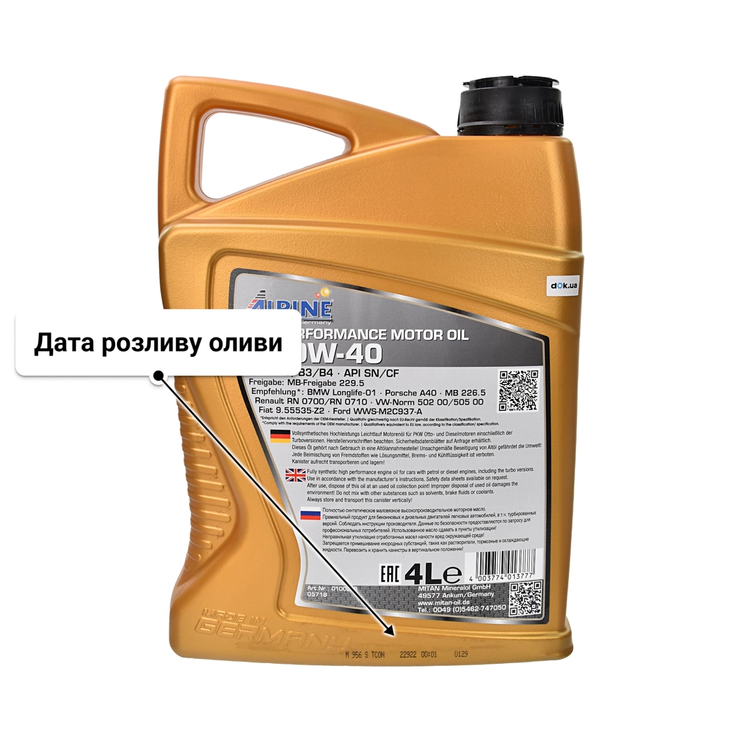 Олива Alpine RS 0W-40 4 л