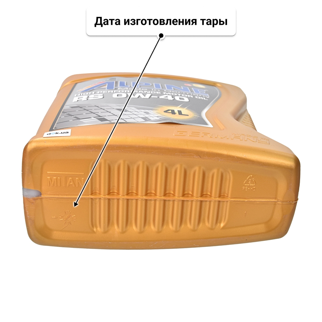 Масло Alpine RS 0W-40 4 л