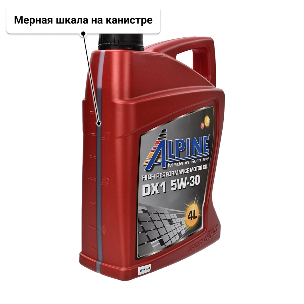 Масло Alpine DX1 5W-30 4 л