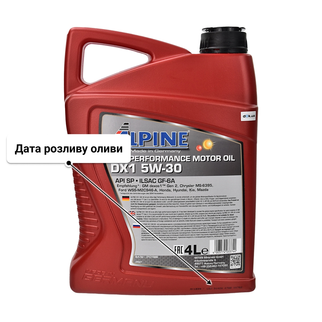 Олива Alpine DX1 5W-30 4 л