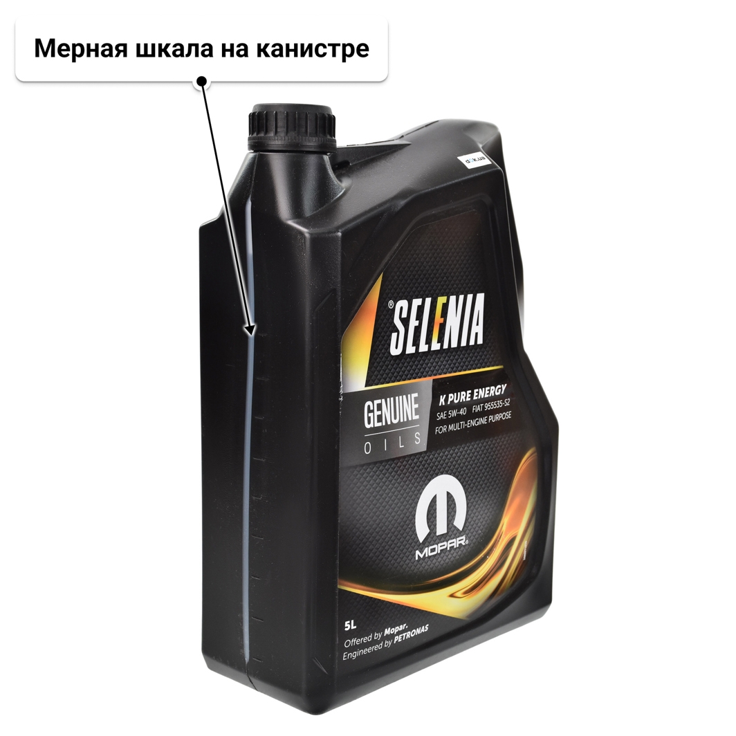 Масло Petronas Selenia K Pure Energy 5W-40 5 л