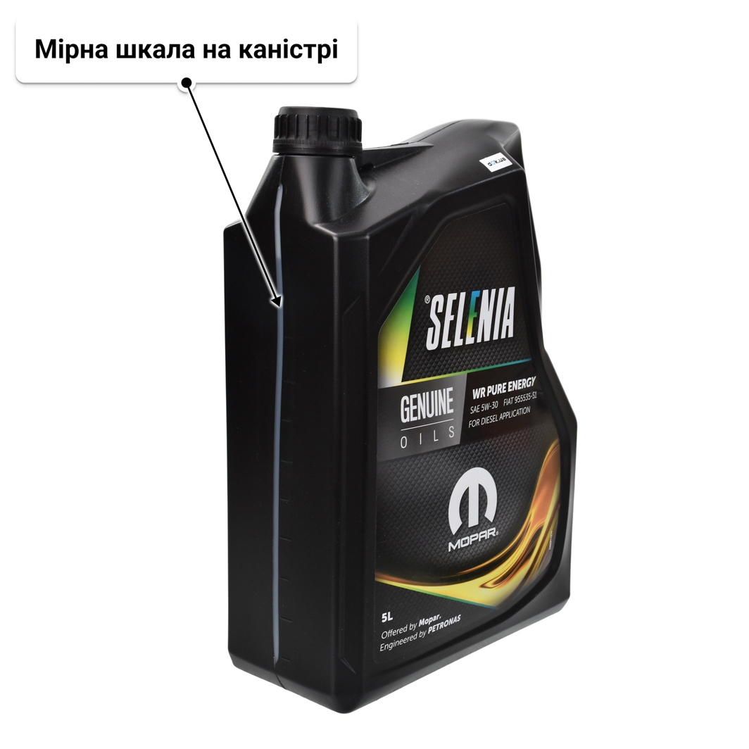 Олива Petronas Selenia WR Pure Energy 5W-30 5 л