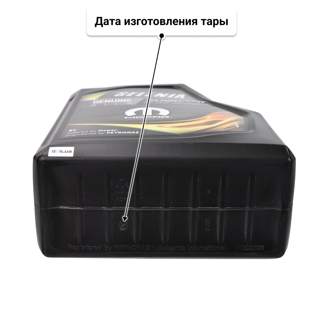 Petronas Selenia WR Pure Energy 5W-30 (5 л) моторное масло 5 л