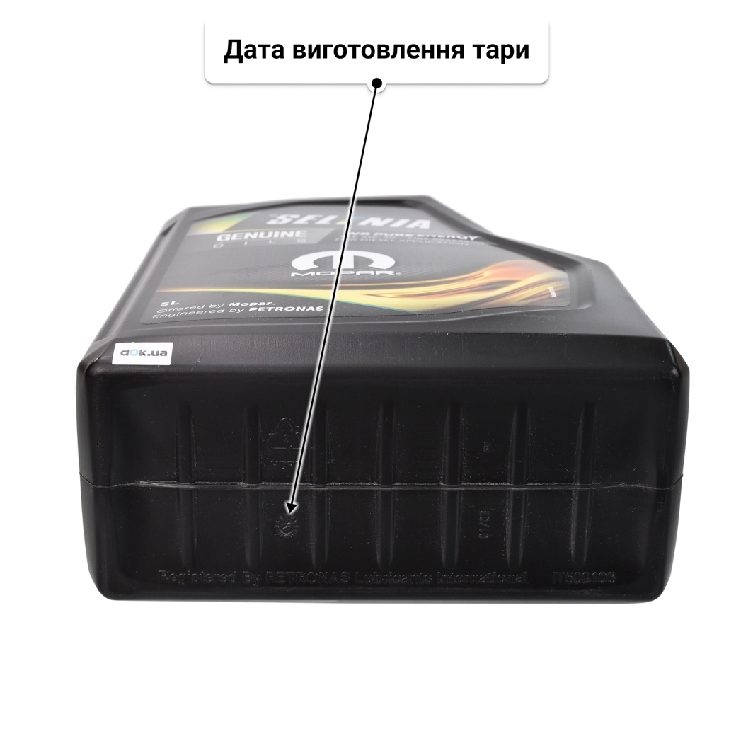 Олива Petronas Selenia WR Pure Energy 5W-30 5 л