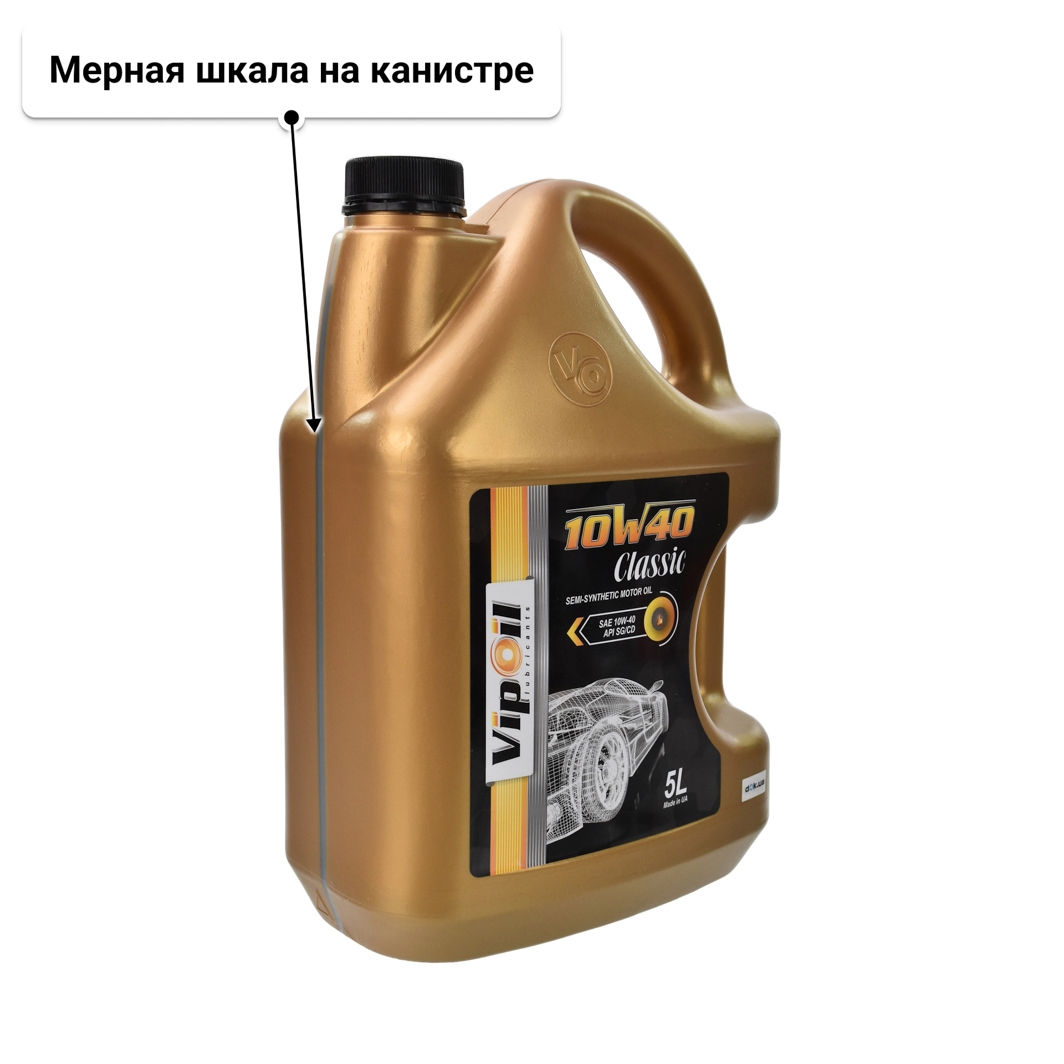 Масло VIPOIL Classic 10W-40 5 л