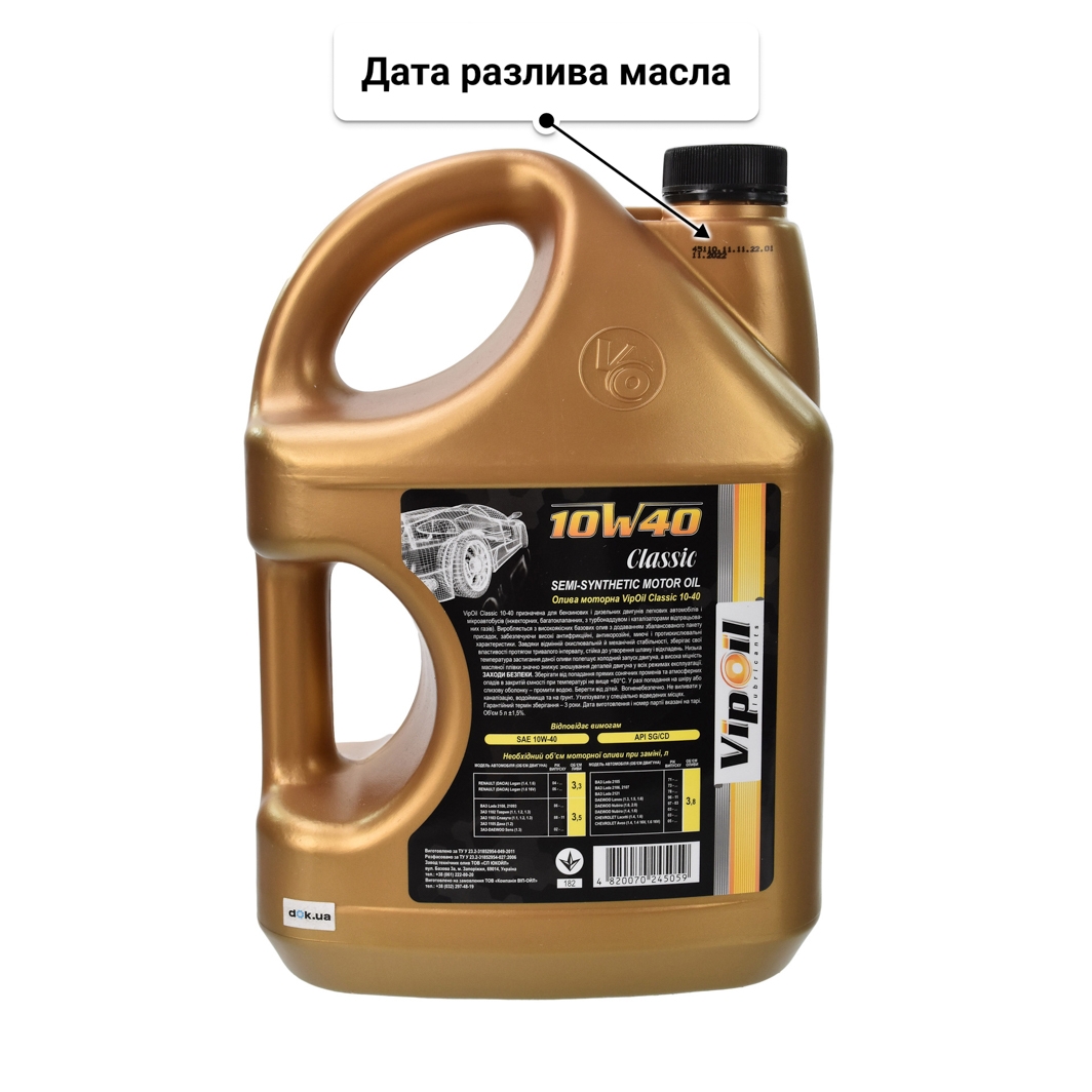 Масло VIPOIL Classic 10W-40 5 л