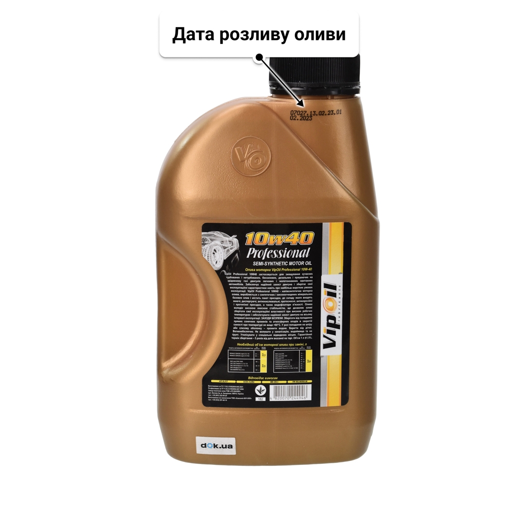 Олива VIPOIL Professional 10W-40 1 л