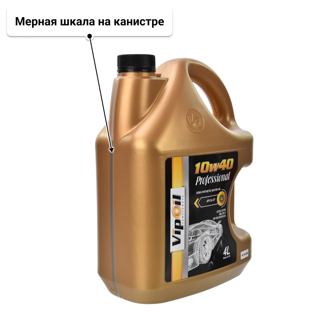 Масло VIPOIL Professional 10W-40 4 л