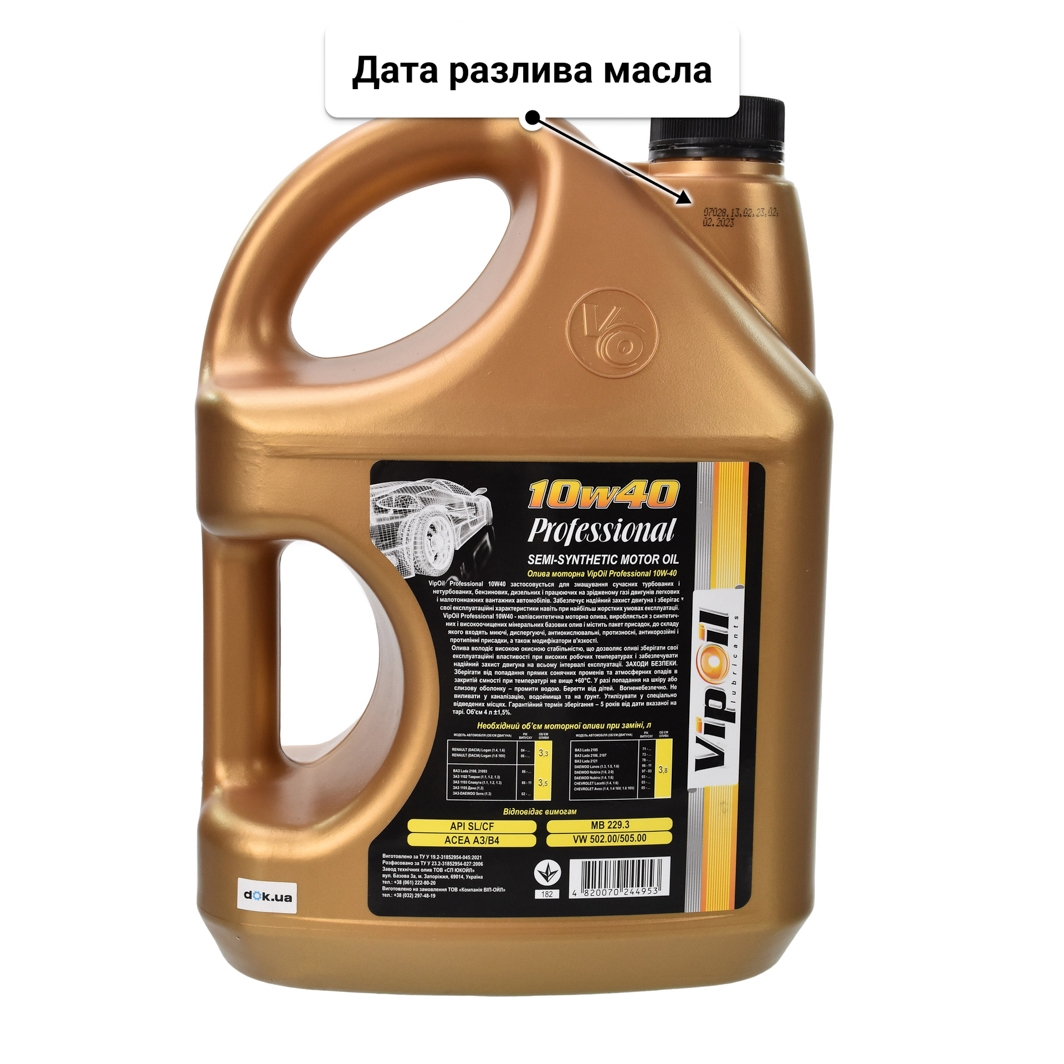 Масло VIPOIL Professional 10W-40 4 л