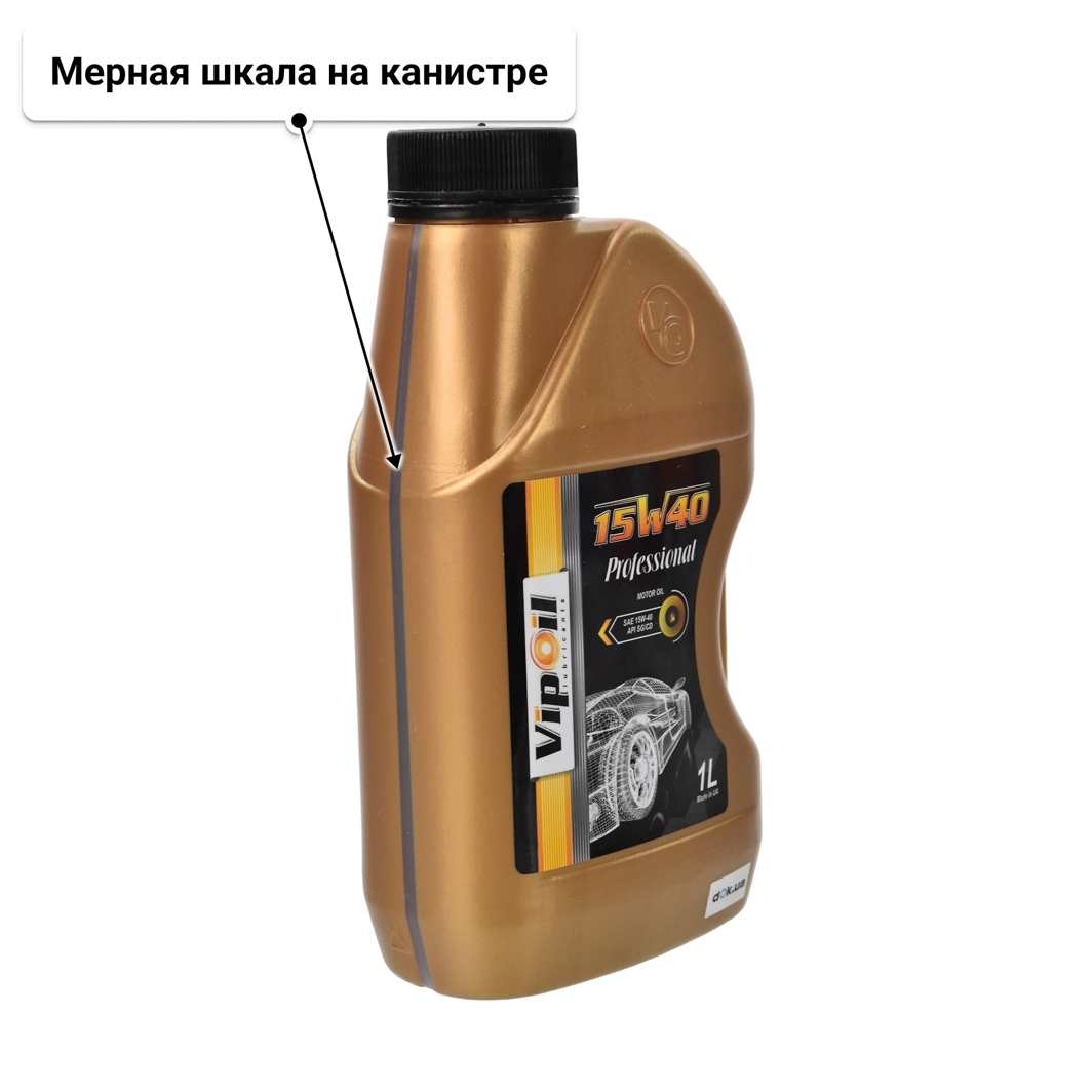 Масло VIPOIL Professional 15W-40 1 л