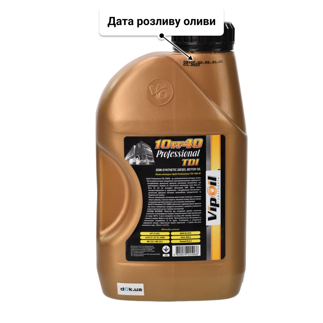 Олива VIPOIL Professional TDI 10W-40 1 л