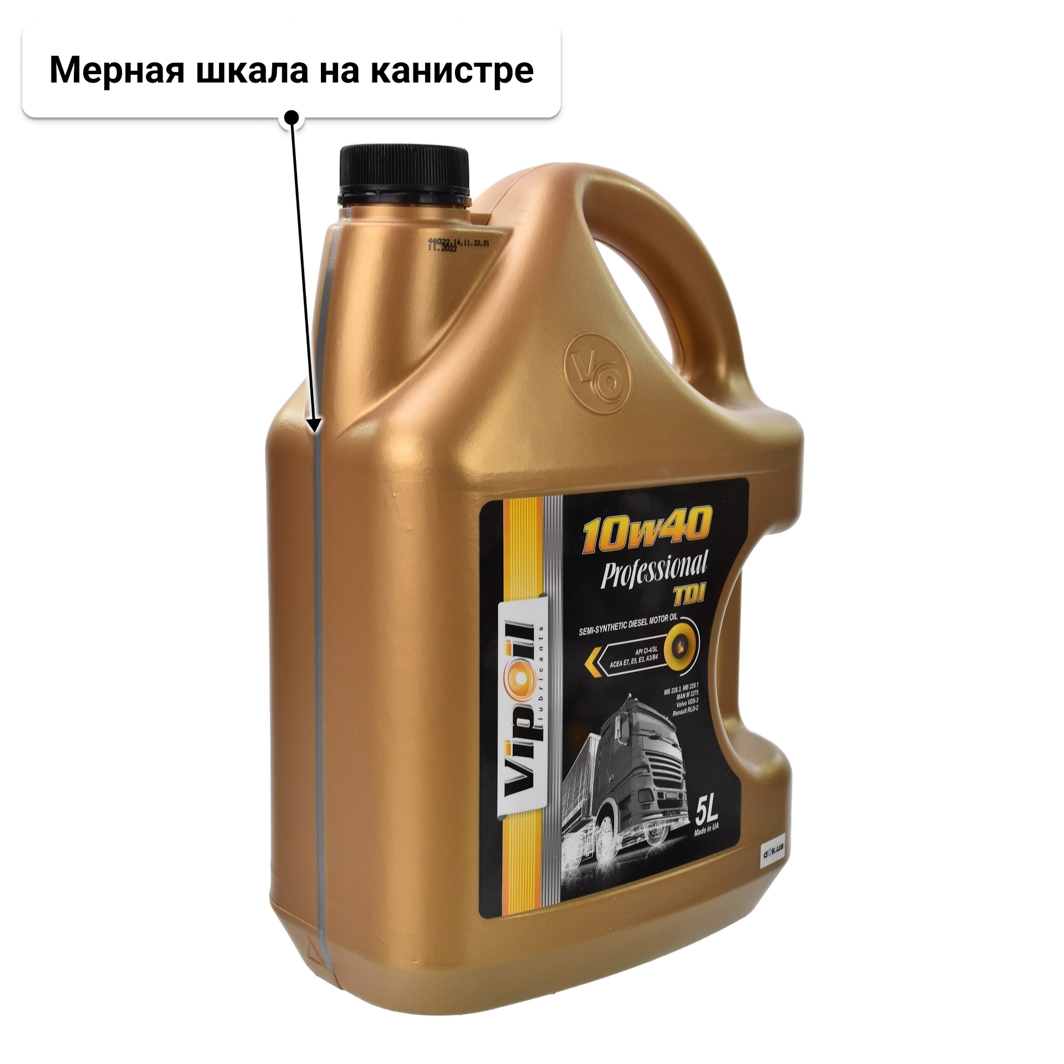 Масло VIPOIL Professional TDI 10W-40 5 л