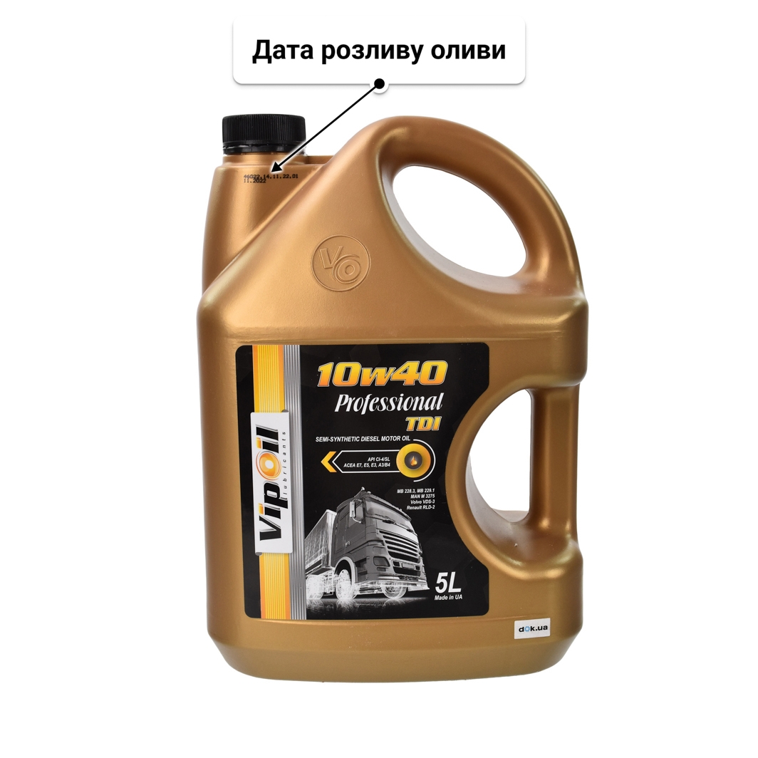 Олива VIPOIL Professional TDI 10W-40 5 л