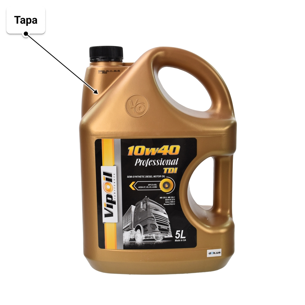 Олива VIPOIL Professional TDI 10W-40 5 л