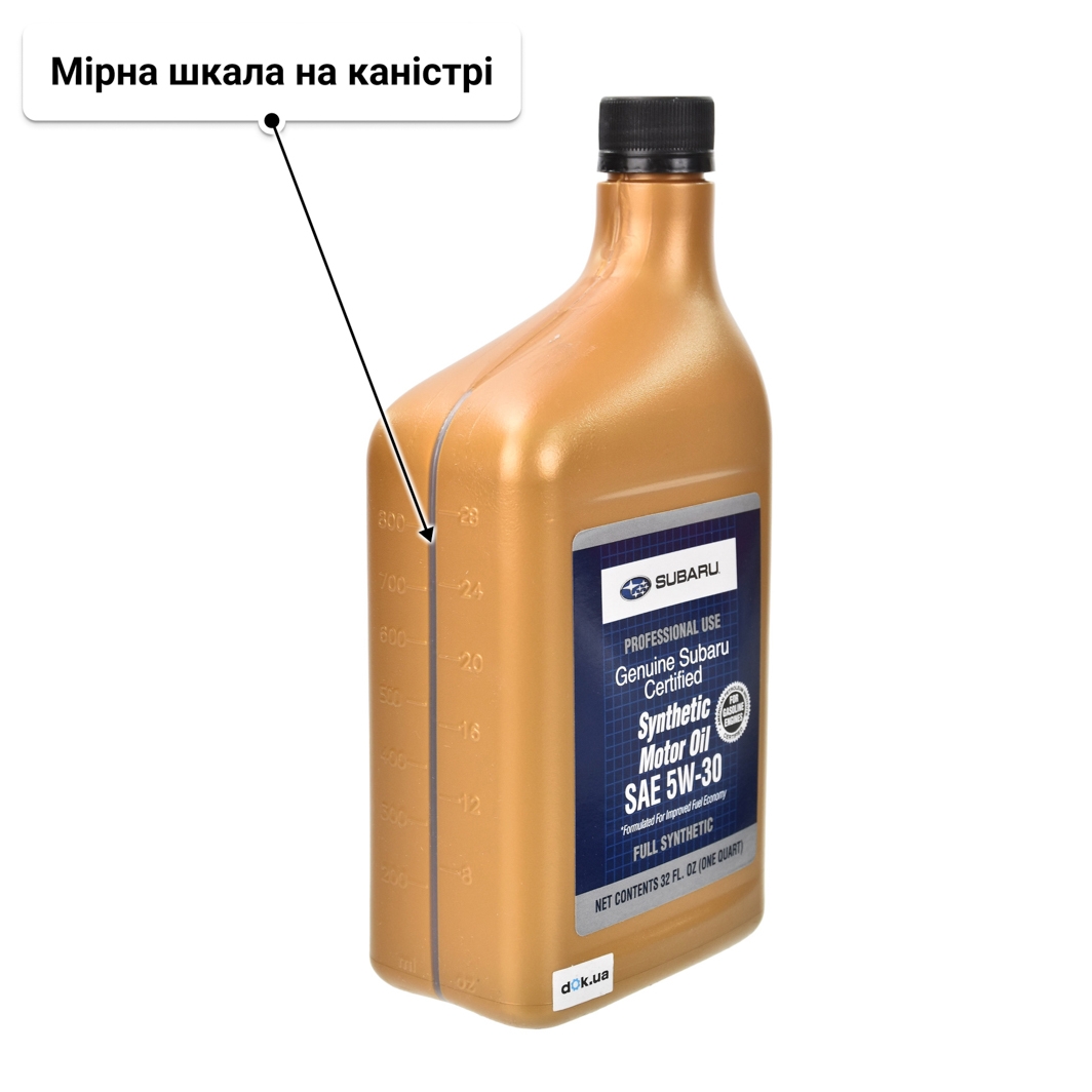 Олива Subaru Certified Motor Oil 5W-30 0.95 л