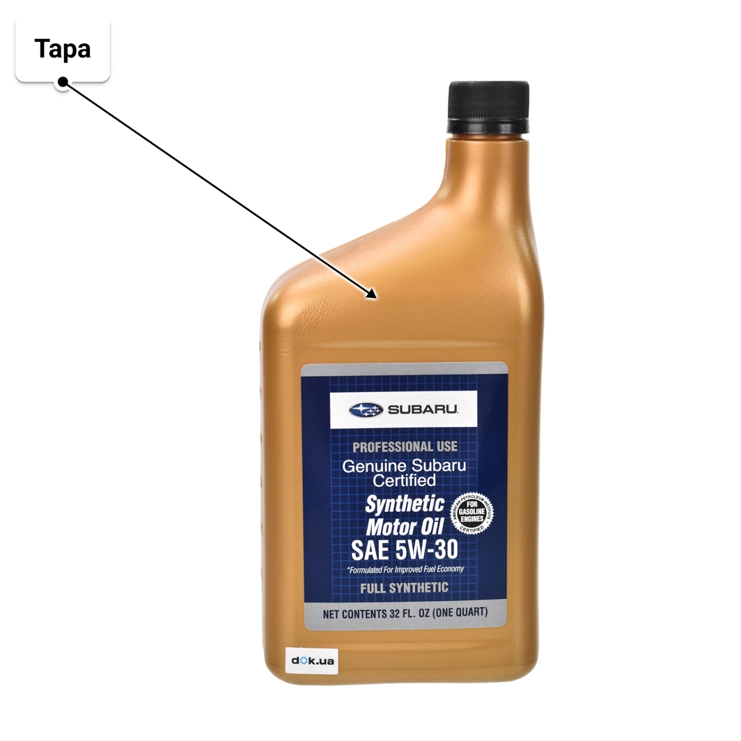 Масло Subaru Certified Motor Oil 5W-30 0,95 л