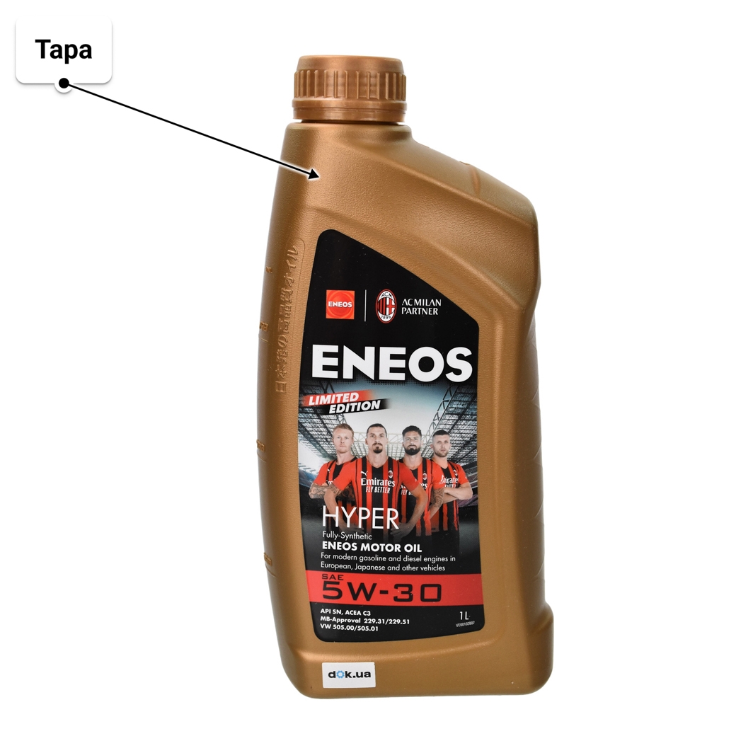 Масло Eneos Hyper 5W-30 1 л