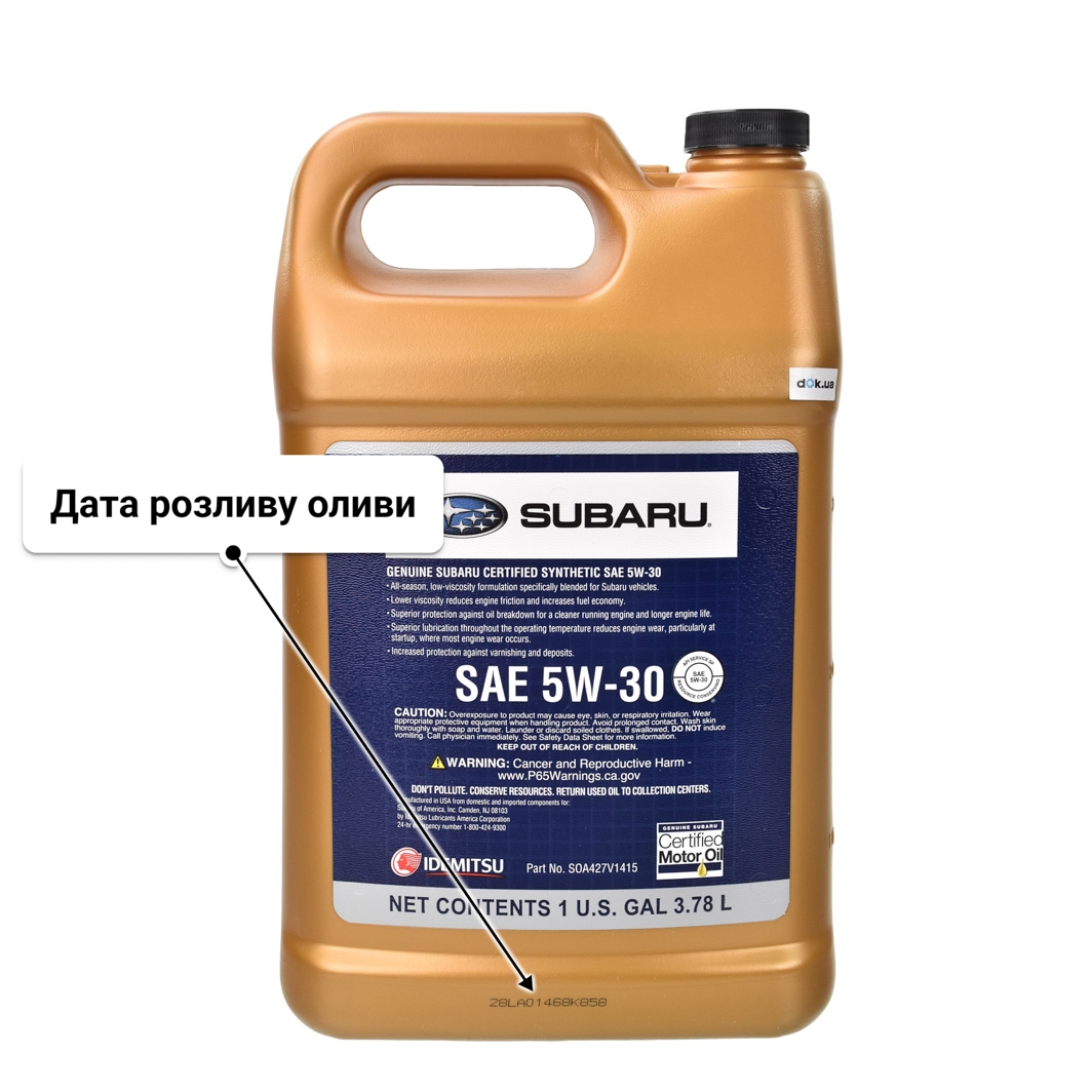 Олива Subaru Certified Motor Oil 5W-30 3,78 л