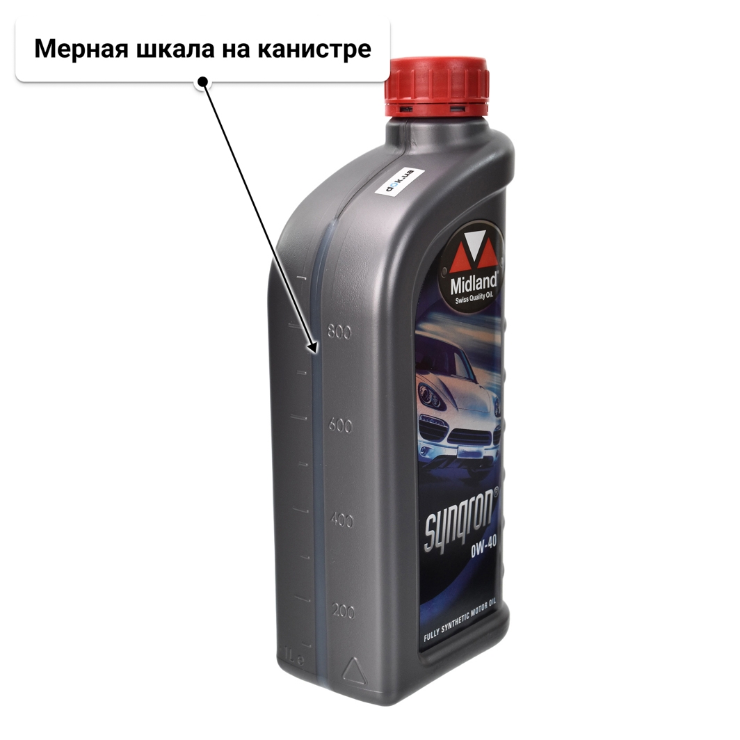 Масло Midland Synqron 0W-40 1 л
