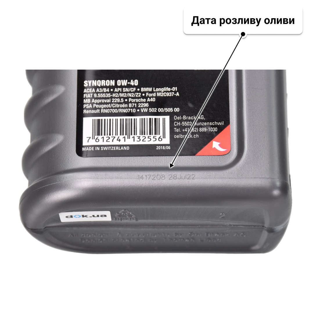 Олива Midland Synqron 0W-40 1 л