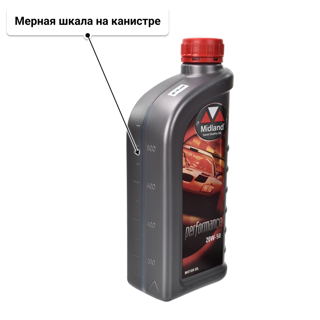 Масло Midland Performance 20W-50 1 л