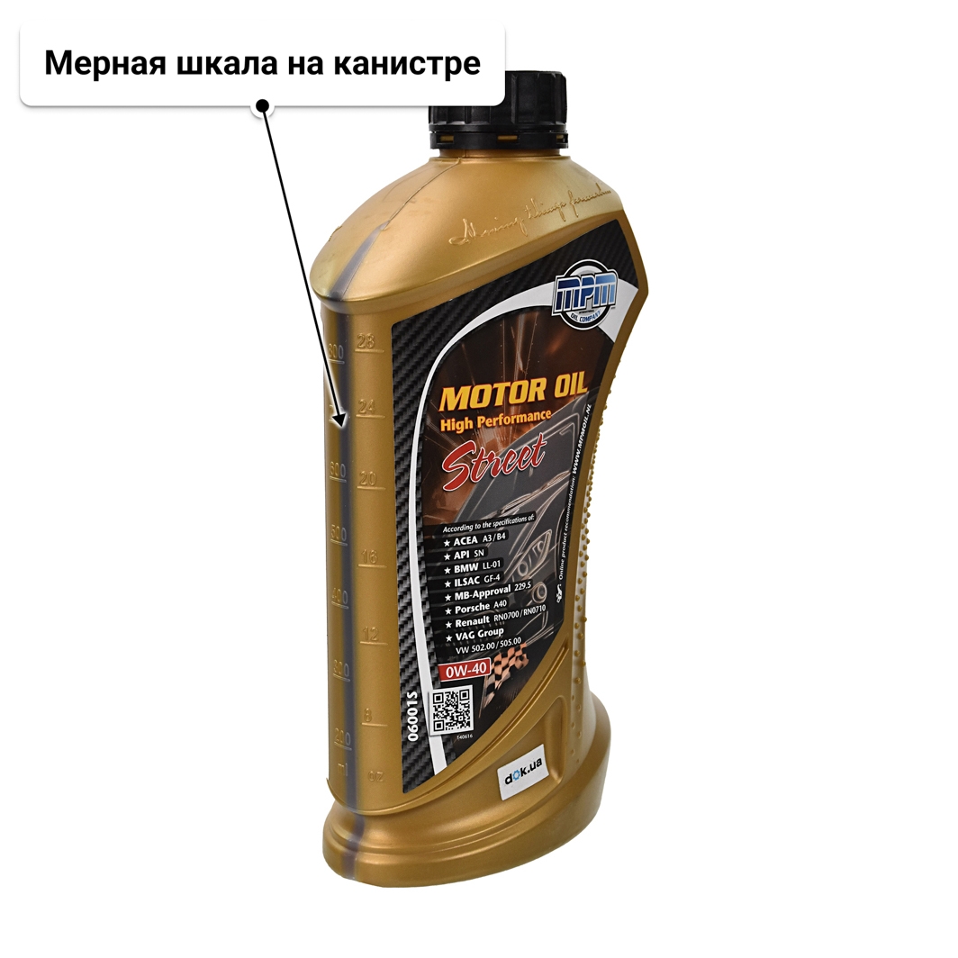 Масло MPM High Performance Street 0W-40 1 л