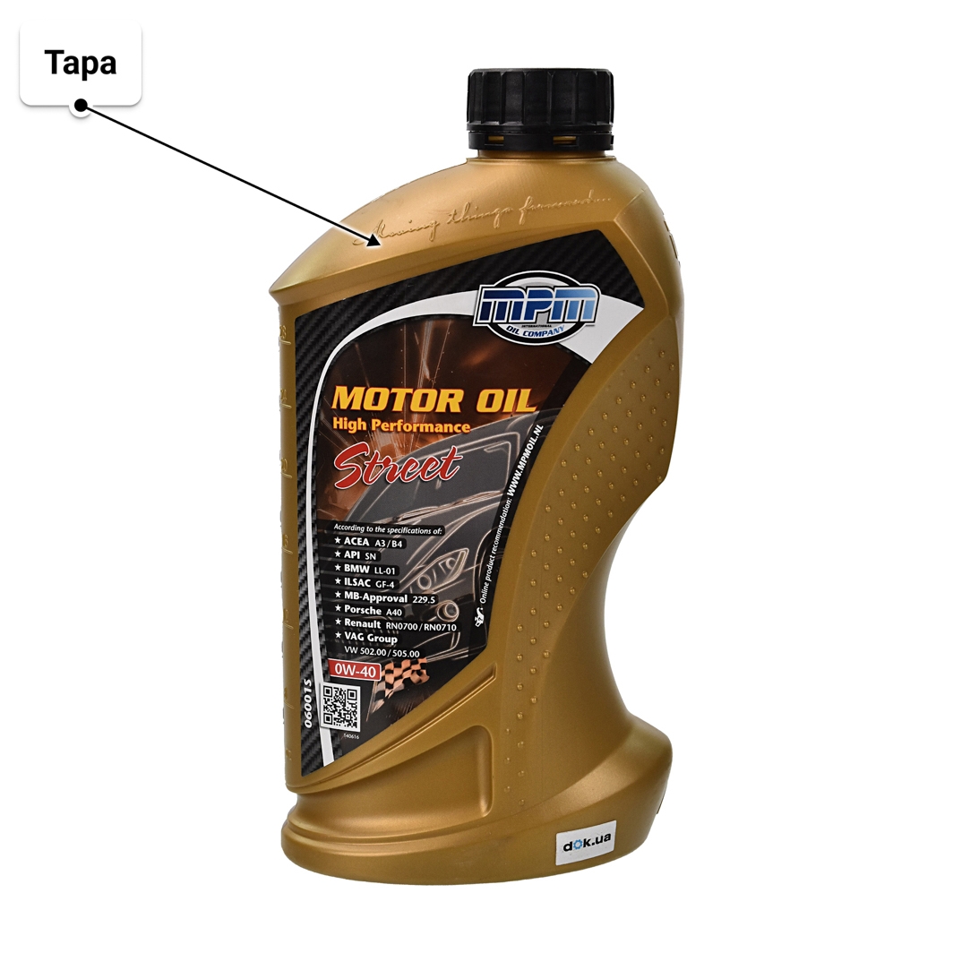 Масло MPM High Performance Street 0W-40 1 л