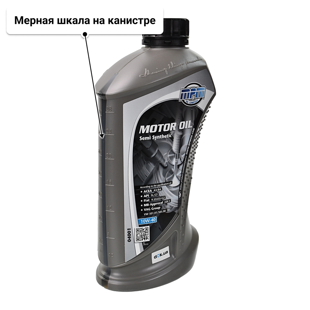 Масло MPM Semi Synthetic 10W-40 1 л