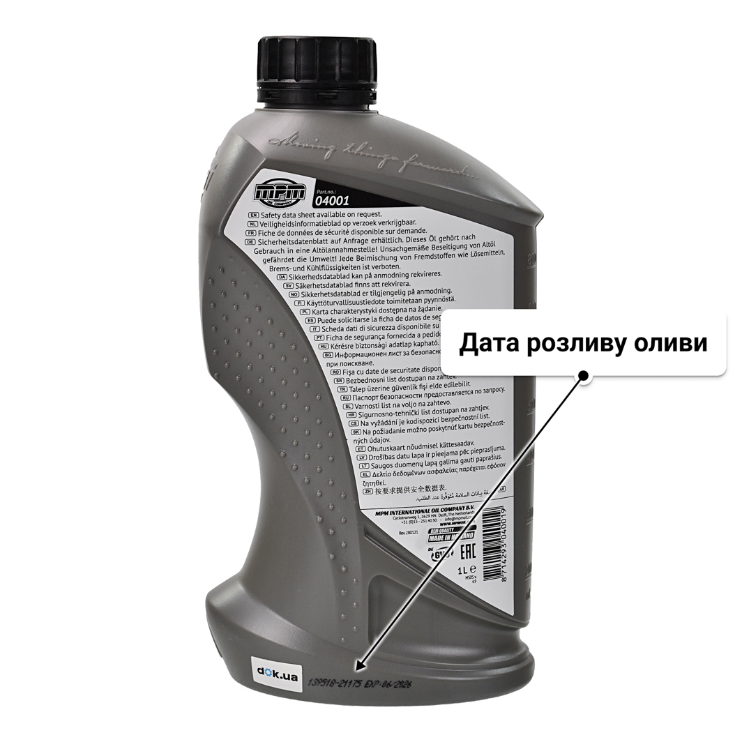 Олива MPM Semi Synthetic 10W-40 1 л