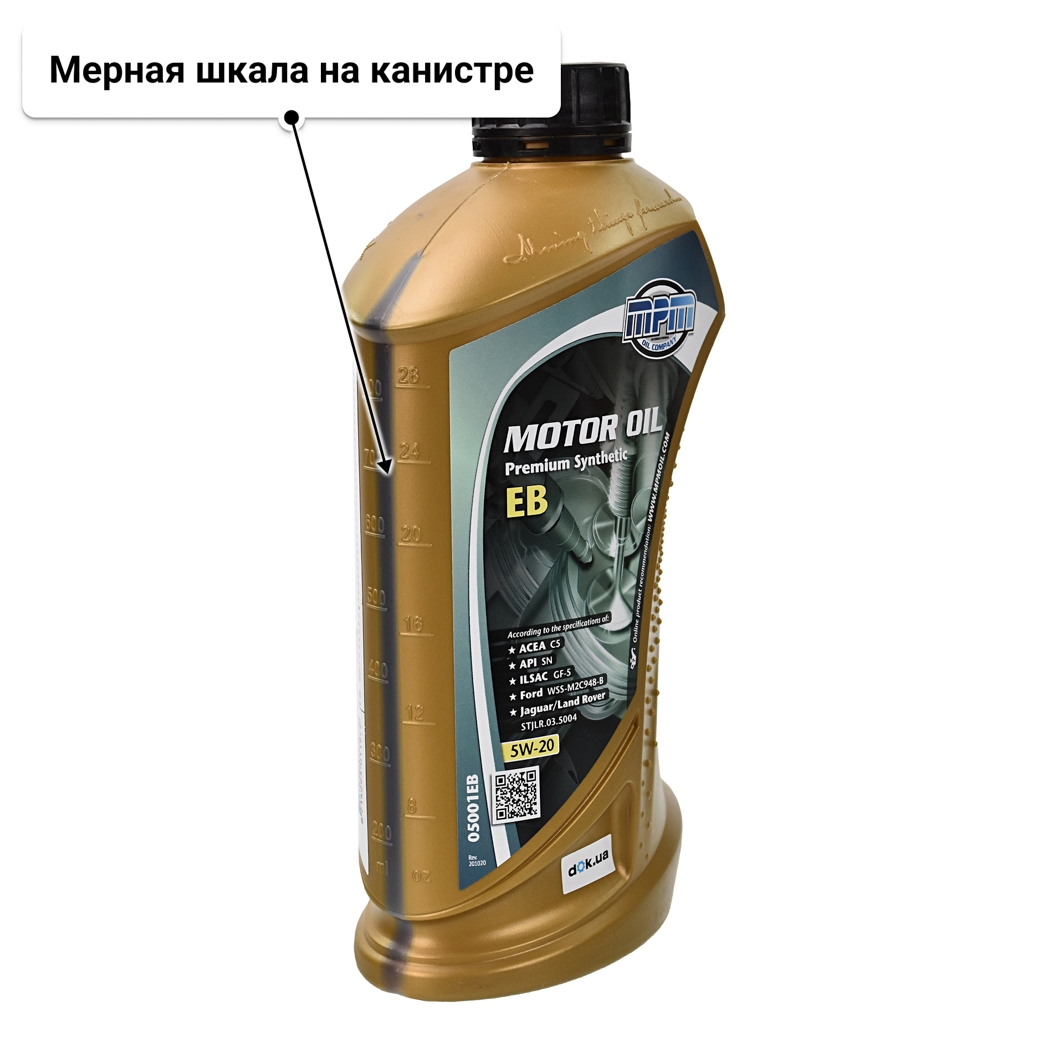 Масло MPM Premium Synthetic EB 5W-20 1 л