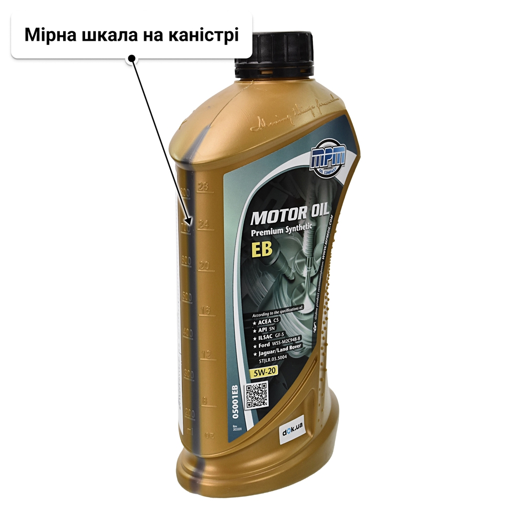 Олива MPM Premium Synthetic EB 5W-20 1 л