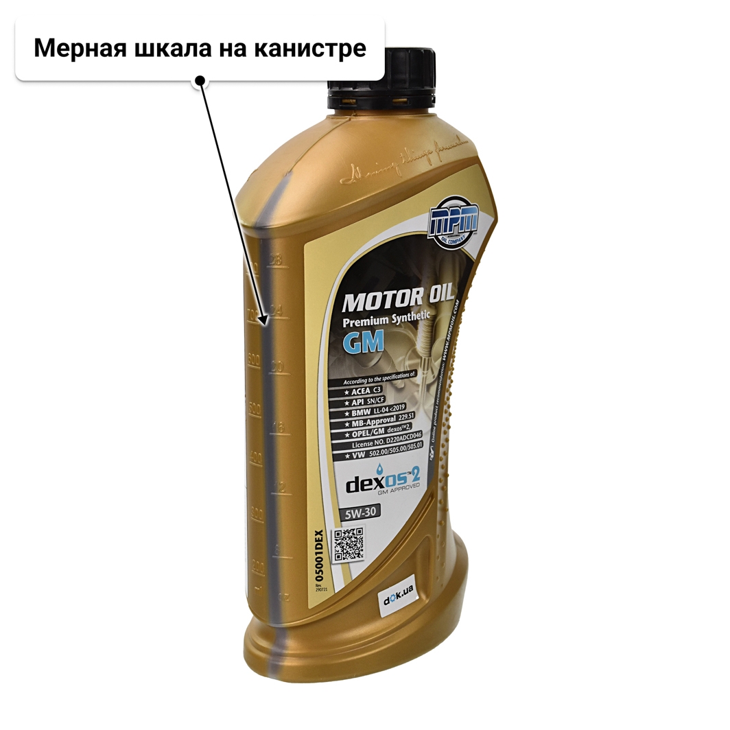 Масло MPM Premium Synthetic GM DEXOS 2 5W-30 1 л