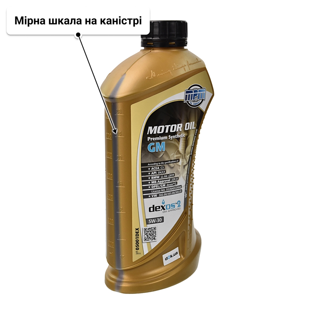 Олива MPM Premium Synthetic GM DEXOS 2 5W-30 1 л