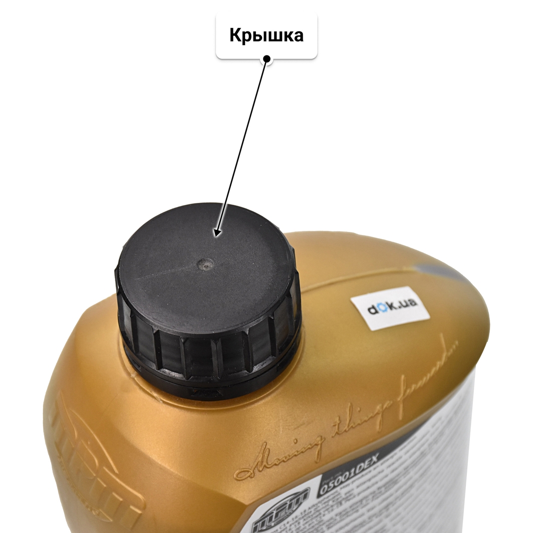 Масло MPM Premium Synthetic GM DEXOS 2 5W-30 1 л