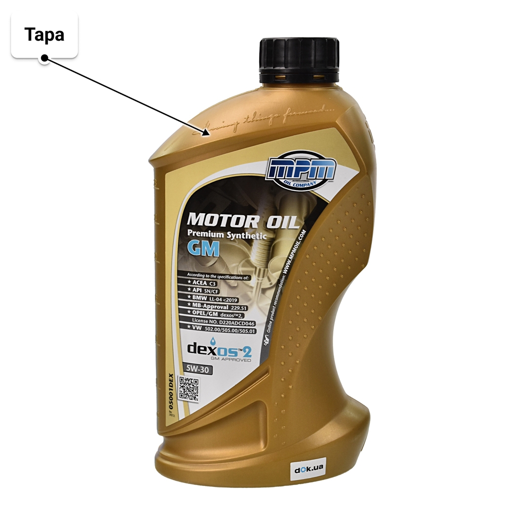 Олива MPM Premium Synthetic GM DEXOS 2 5W-30 1 л