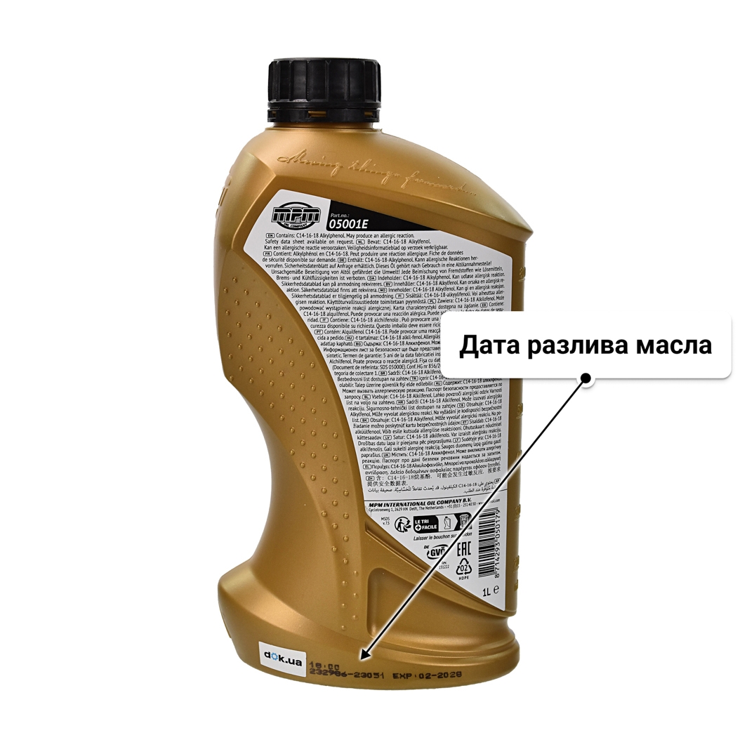 Масло MPM Premium Synthetic Fuel Conserving Ford 5W-30 1 л