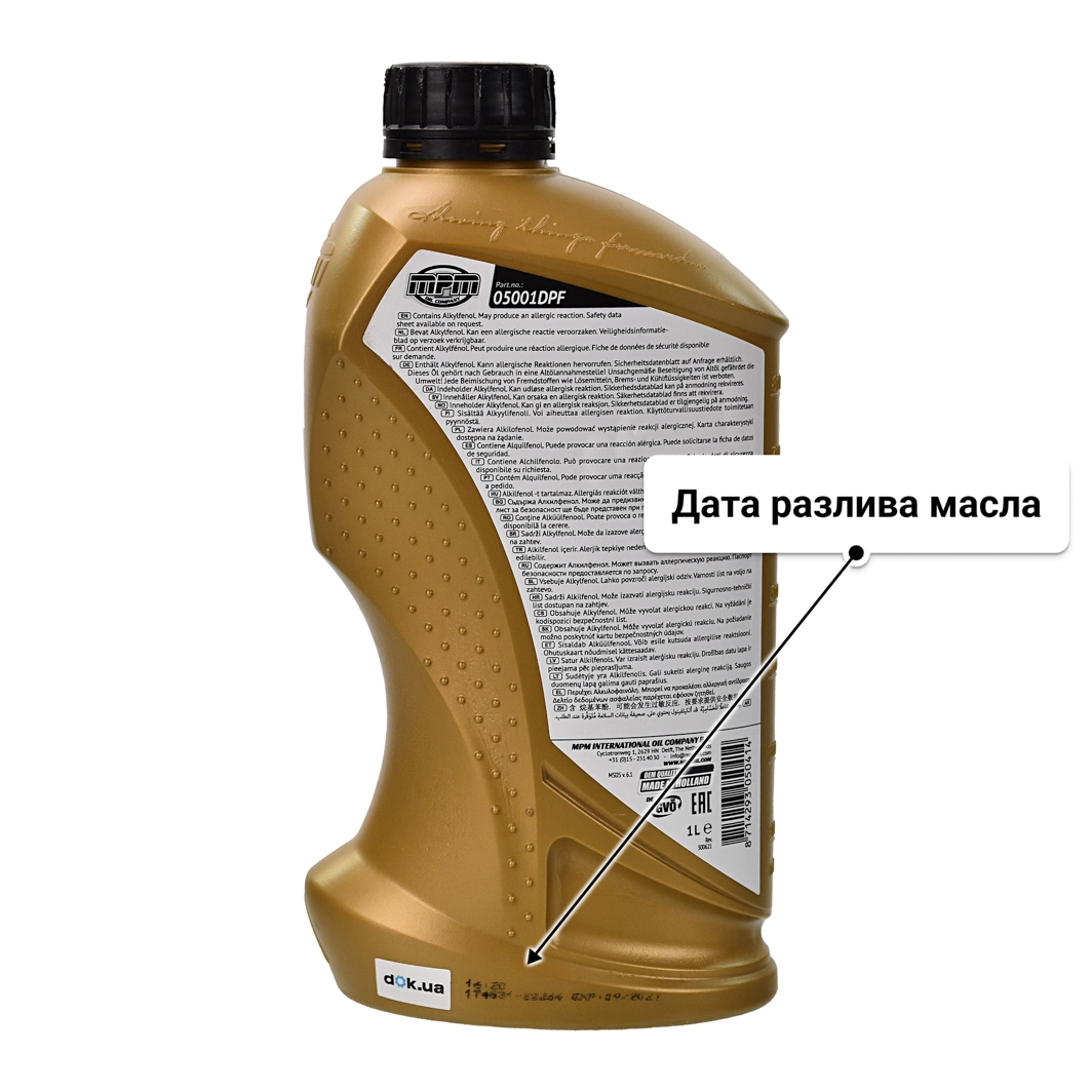 Масло MPM Premium Synthetic C3 DPF 5W-30 1 л