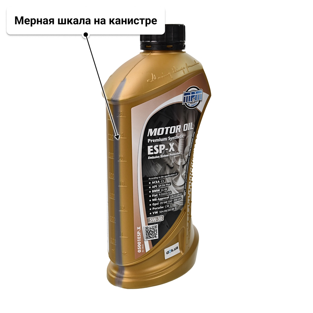Масло MPM Premium Synthetic ESP-X 5W-30 1 л