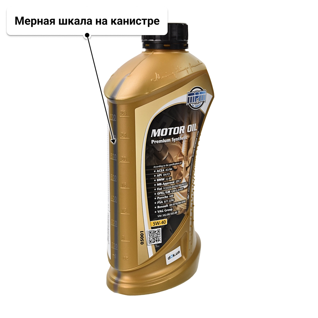 Масло MPM Premium Synthetic 5W-40 1 л